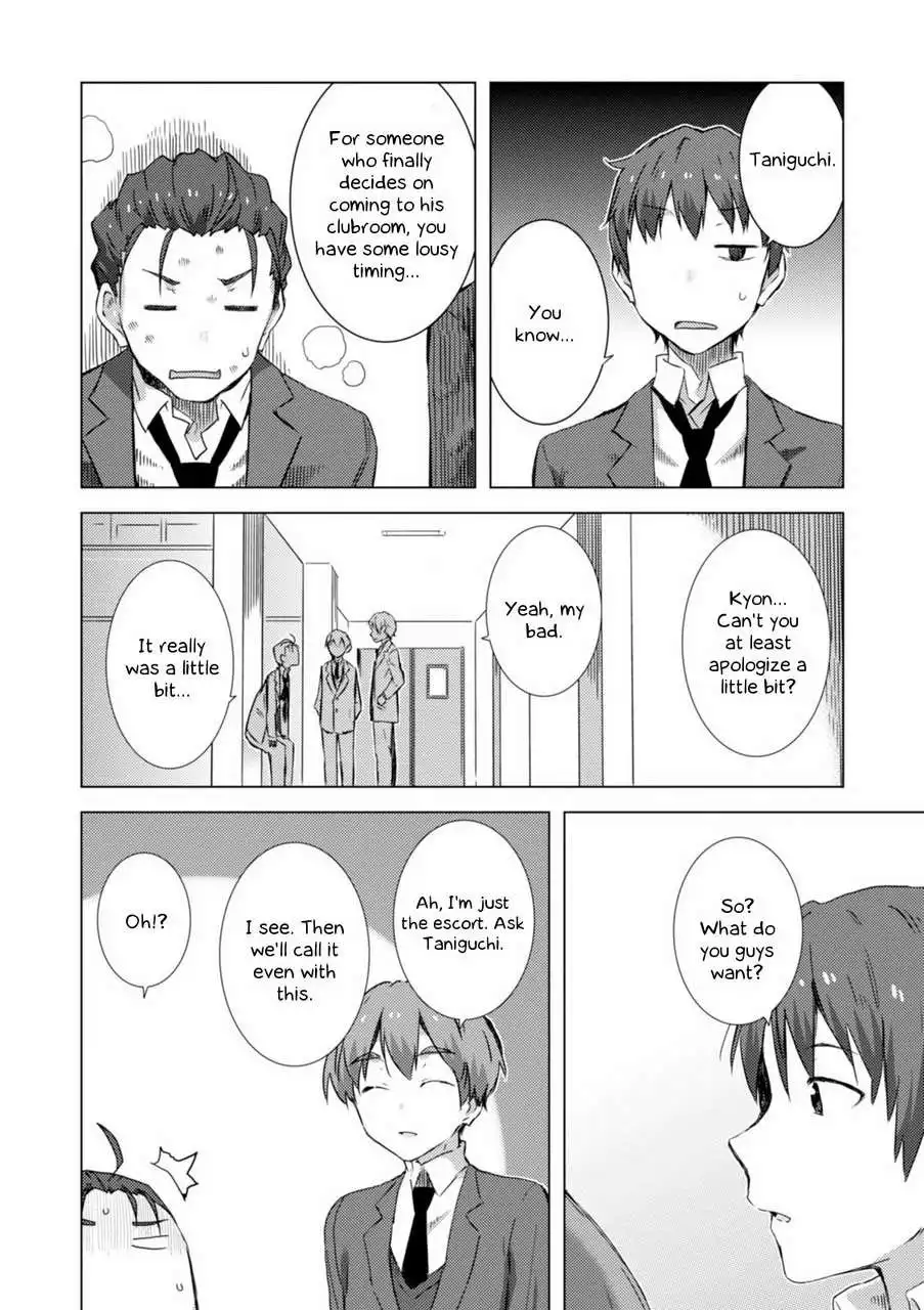 Nagato Yuki-chan No Shoushitsu Chapter 65 16